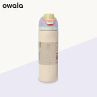 Owala Freesip insulated cup, new straw cup, stainless steel water cup, portable cup, large-capacity cold preservation cup thumbnail 3