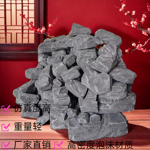 泡沫石头仿真假山造景摄影道具