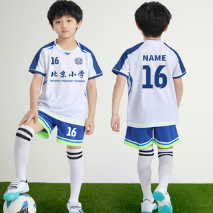 儿童足球服套装男童女秋冬季紧身衣定制运动球衣小学生足球训练服