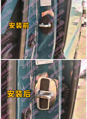 【原装进口】爱信车身自适应加强刚性门锁扣