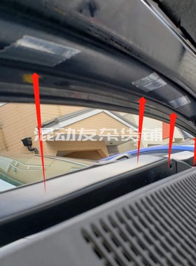 【2号 放电贴体验装】发动机机盖+前挡风玻璃 日制寺冈 碳导双面