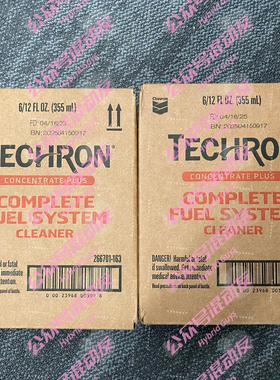 丰田混动专用量美版雪弗龙TCP分装【30ml每支】