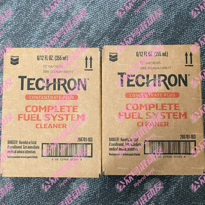 丰田混动专用量美版雪弗龙TCP分装【30ml每支】