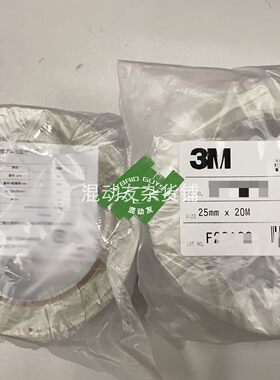 【汽车放电贴】日制3M/寺冈 碳导双面导电铝带/电晕放电铝带/混动