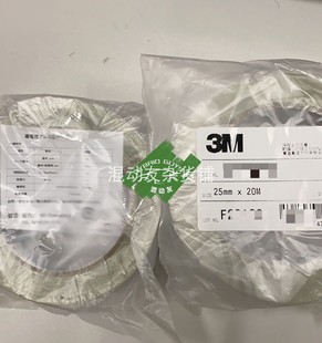 【汽车放电贴】日制3M/寺冈 碳导双面导电铝带/电晕放电铝带/混动