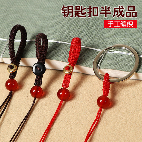 汽车钥匙扣挂绳半成品玛瑙挂件