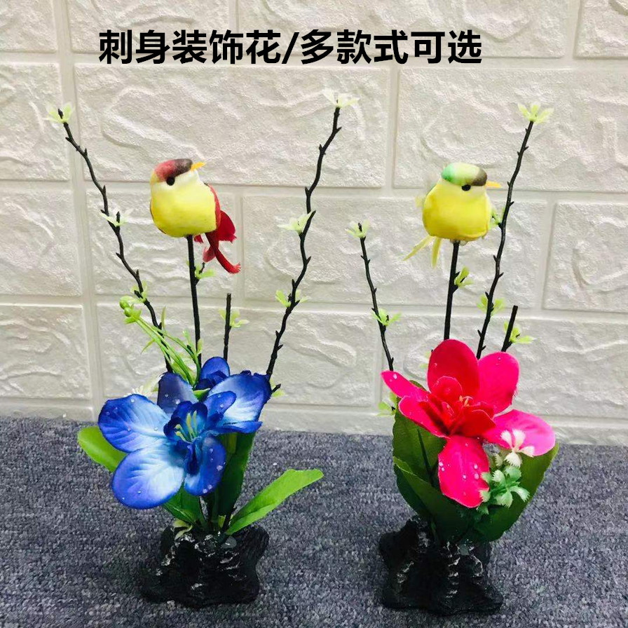 刺身装饰花刺身菜品装饰寿司装饰花草围边创意菜盘仿真花草樱花树