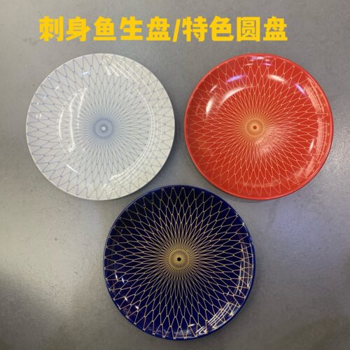 料理店刺身道具摆件创意陶瓷瓷