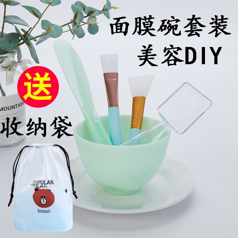 美容灌肤DIY面膜粉调制碗硅胶面膜刷套装2件套水疗面膜工具搅拌棒,彩妆/香水/美妆工具,化妆/美容工具,淘宝优惠券,粉丝福利购,淘宝优惠卷