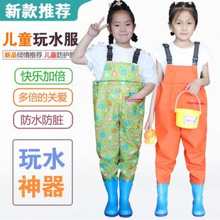 儿童玩水神器连体透气下水裤 防水钓鱼裤 衣服水靴雨鞋 抓鱼沙滩雨裤