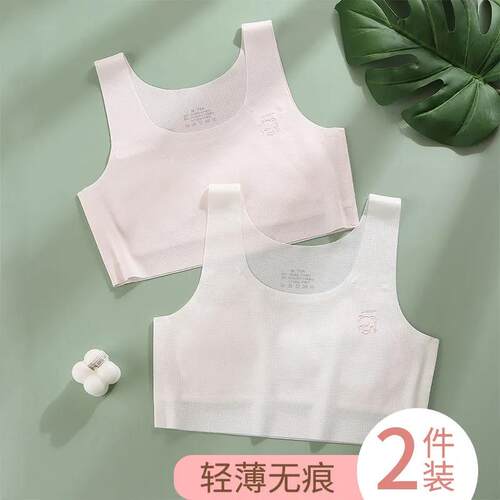 少女儿童发育期小学生文胸夏季