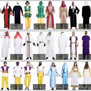 出租年会土豪服装生日搞笑阿拉伯男女迪拜长袍中东沙特阿联酋王子