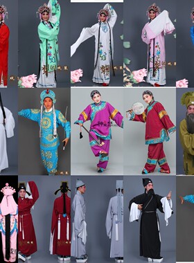 出租新款表演戏服刀马旦青衣小生媒婆武生龙套武将京剧小兵戏曲