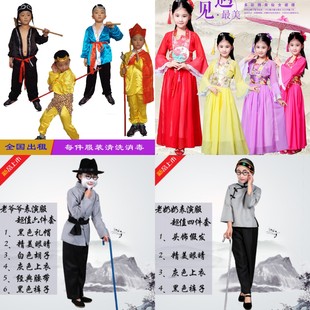 出租儿童西游记演出服白骨精孙悟空猪八戒沙僧唐僧七仙女村姑表演