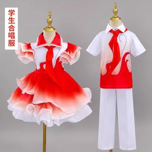 出租儿童红领巾舞蹈服中小学生合唱朗诵表演服爱国童心向党演出服