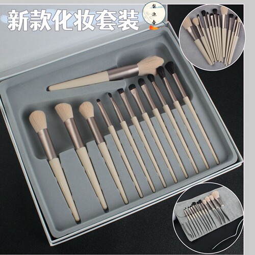 戏曲化妆用品脸部化妆刷收纳包