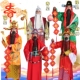 财神爷服装 全套成人年会演出服古装 迎新年开业庆典庙会福禄寿喜财