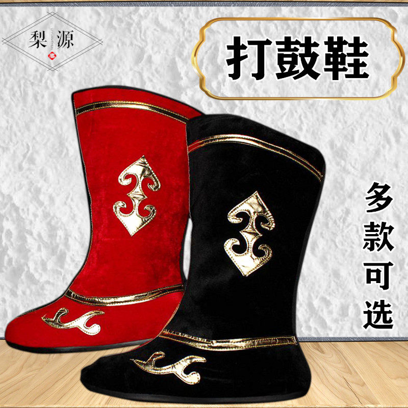 舞龙变脸服鞋打鼓蹈秧舞狮靴子戏曲财神少数民族蒙古美猴王表演鞋