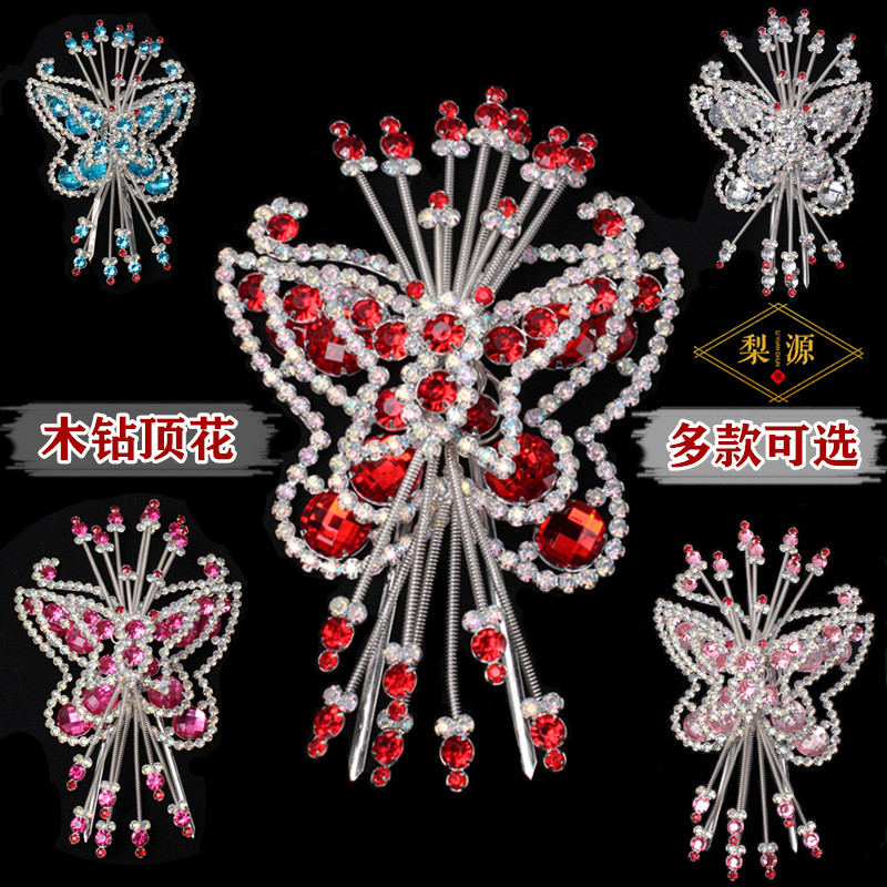 戲曲花旦小姐古裝頭飾