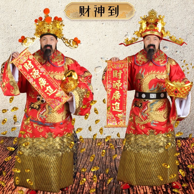 新年高档财神爷服装全套成人年会公司演出开业庆典COSPLAY嘉年华