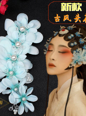 戏曲鬓花古典舞蹈头饰