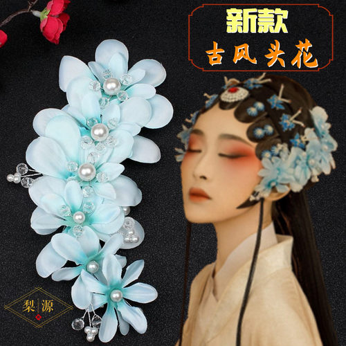 戏曲鬓花古典舞蹈头饰