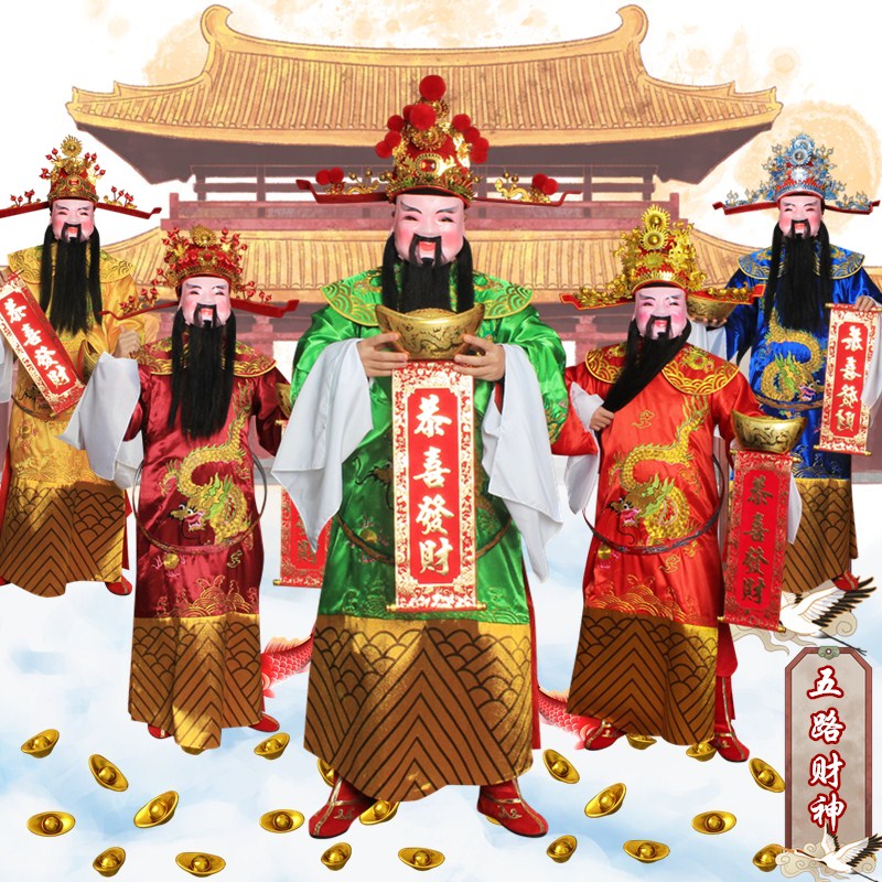 五路财神爷古装演出服