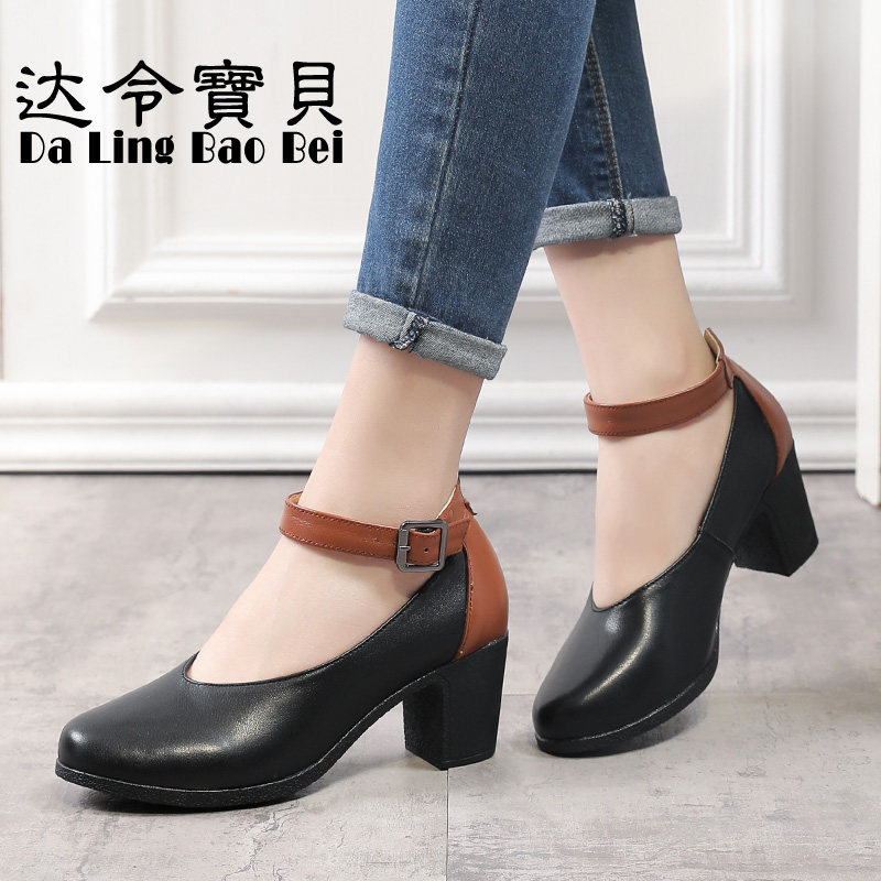 达令宝贝2025春季新款真皮职业皮鞋优雅皮带扣高跟撞色浅口女单鞋