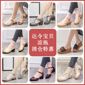 新款 集合 圆头粗跟中跟镂空真皮女凉鞋 断码 中空牛皮女鞋 2026夏季