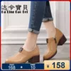 Товары от 订购宝贝旗舰店