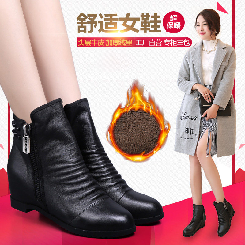 达令宝贝秋冬款头层牛皮内增高女短靴褶皱侧拉链加绒大小码女鞋子