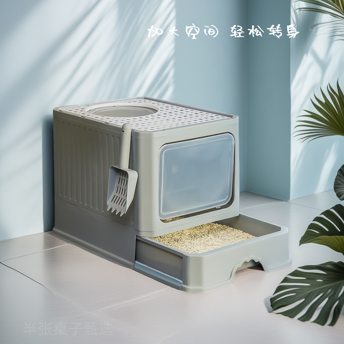 猫砂盆全封闭抽屉式防外溅