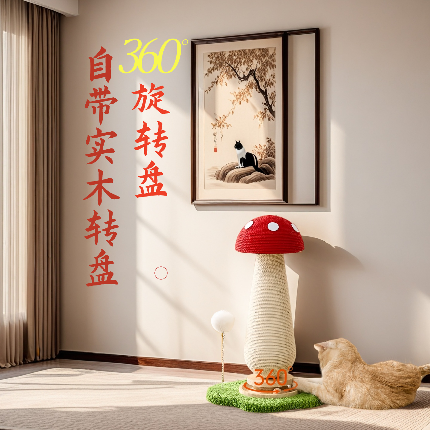 猫抓板剑麻耐磨耐抓不掉屑