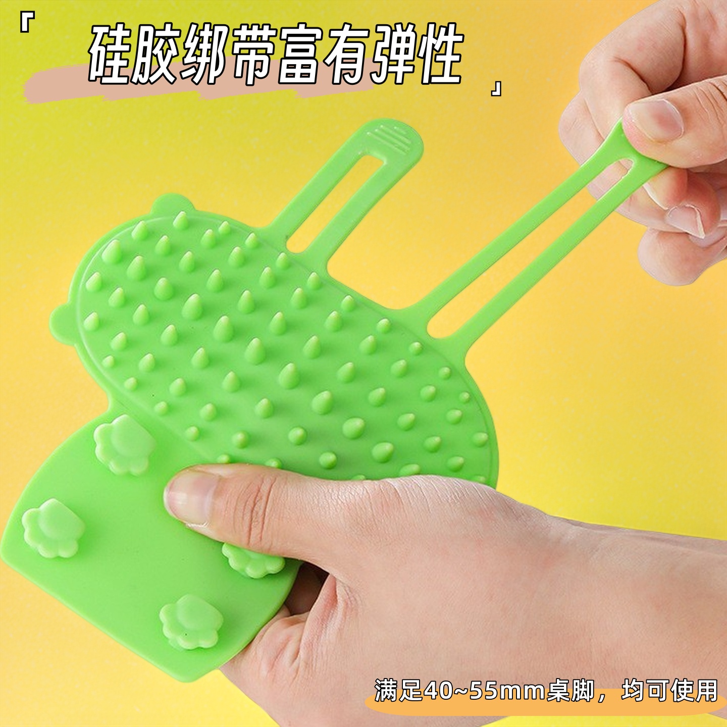 猫咪蹭痒器桌腿解痒蹭毛神器