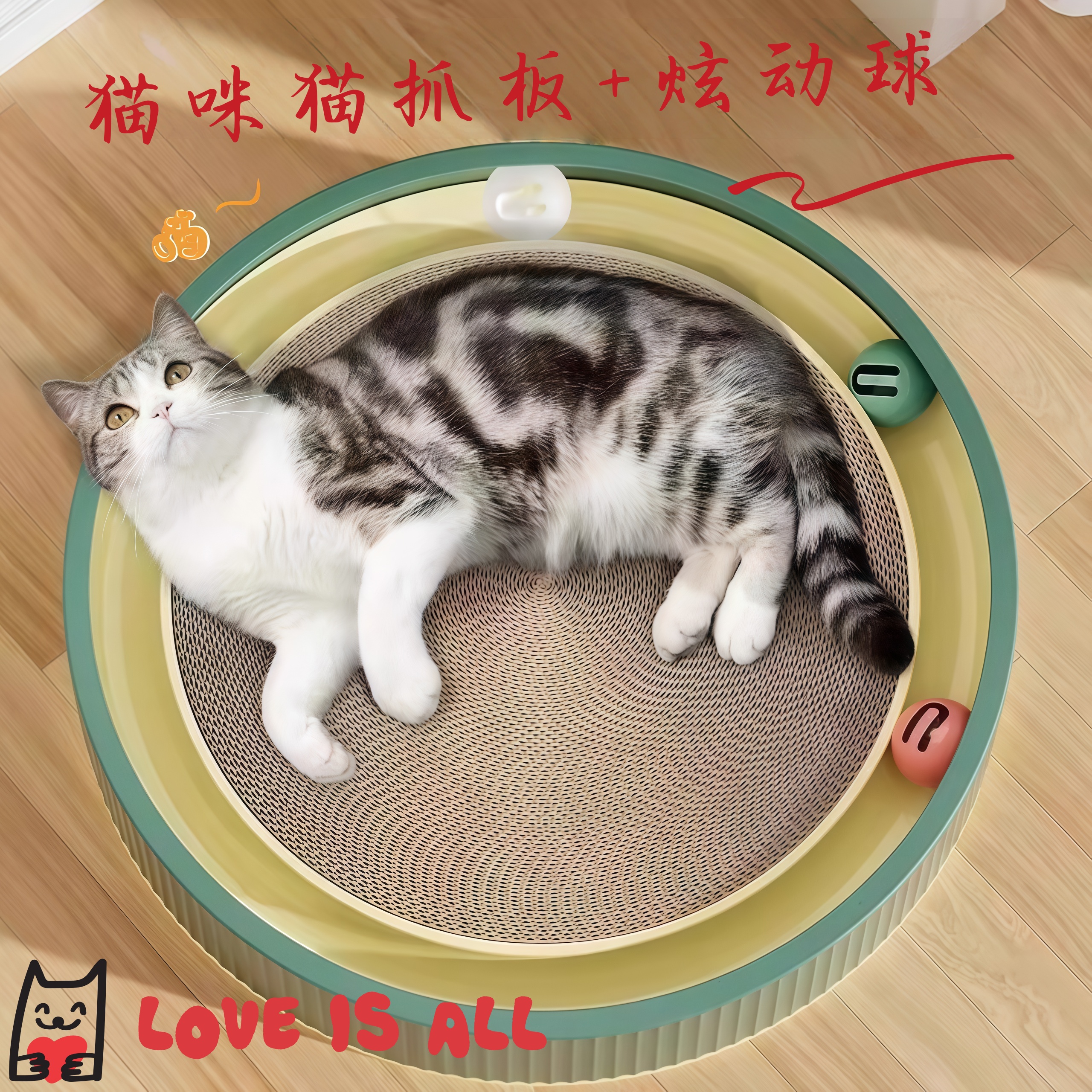 猫抓板猫窝耐磨瓦楞纸一体
