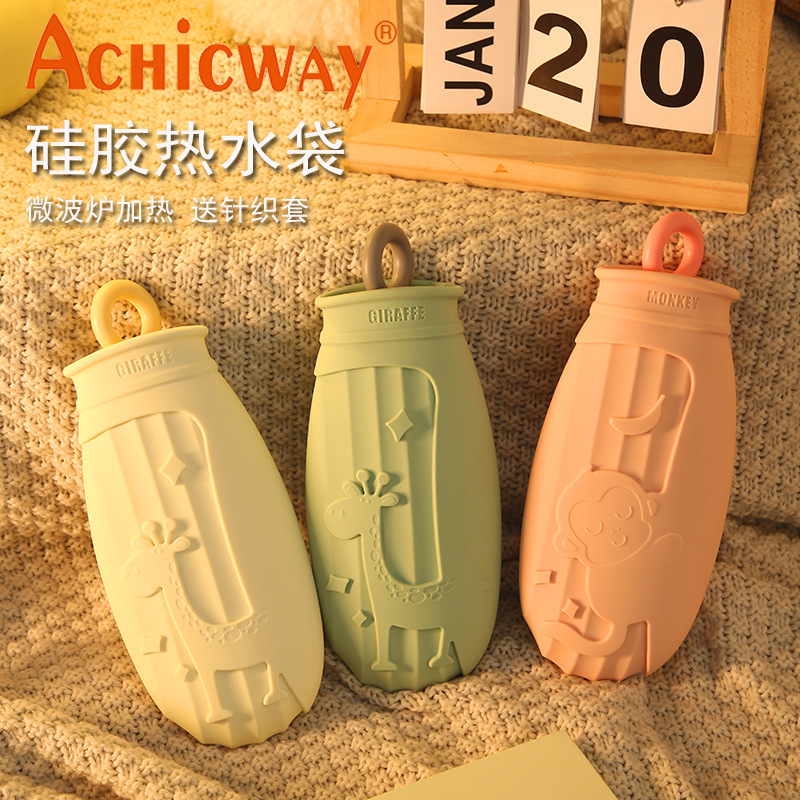 暖水袋防爆加厚毛绒可爱暖手敷