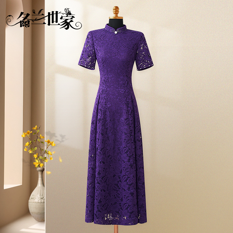 名兰世家夏季新品气质显瘦礼服裙子中长款高端收腰短袖蕾丝连衣裙