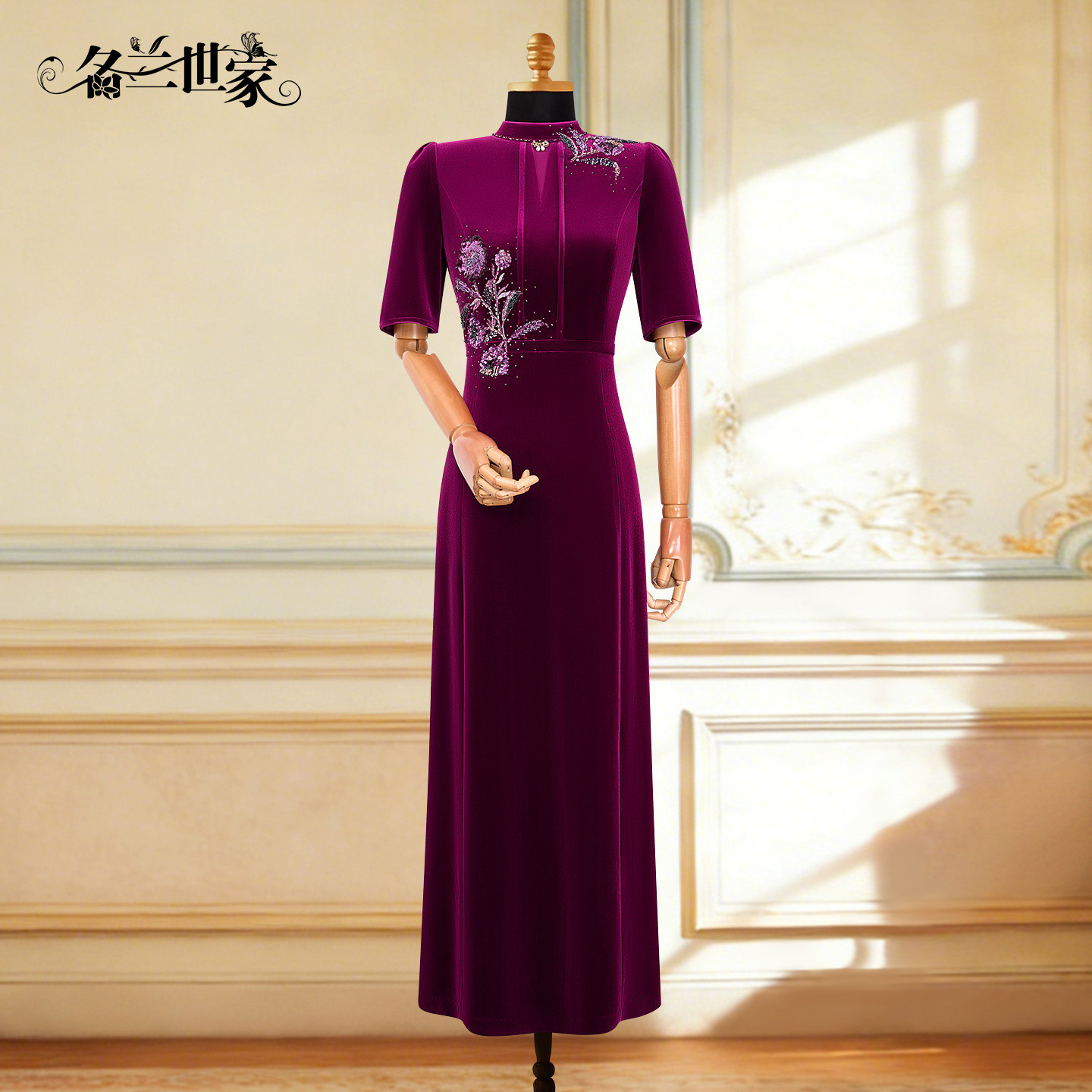 名兰世家紫色丝绒妈妈婚宴礼服图片