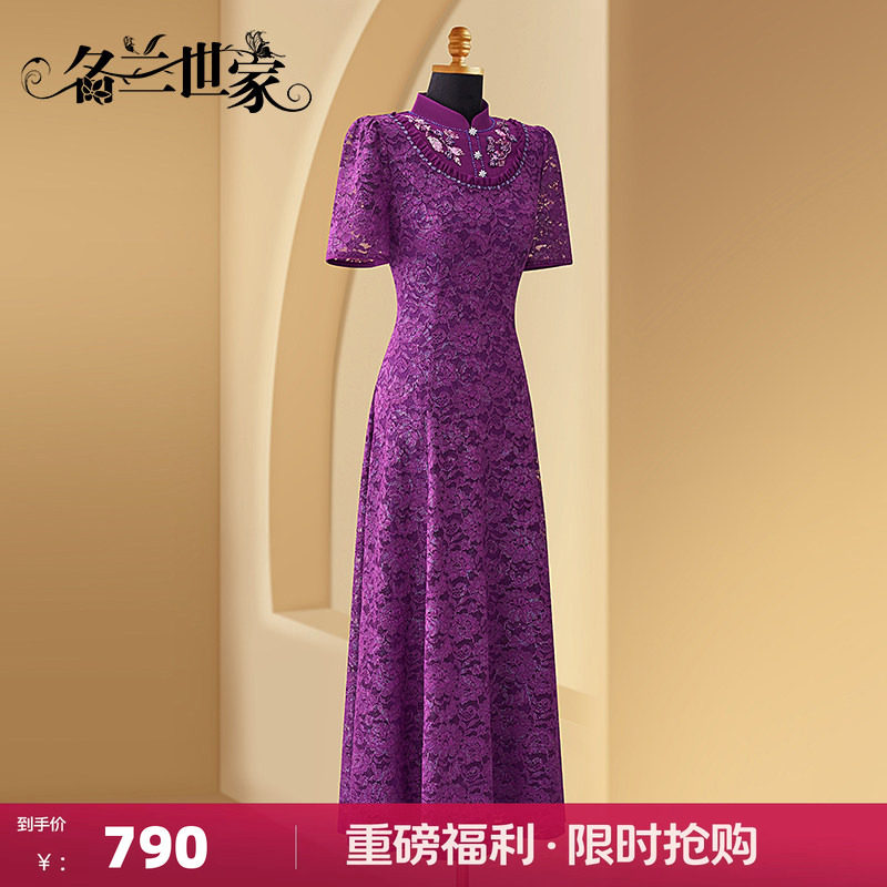 名兰世家原创设计宫廷风夏季连衣裙新款气质显瘦蕾丝长款礼服裙图片