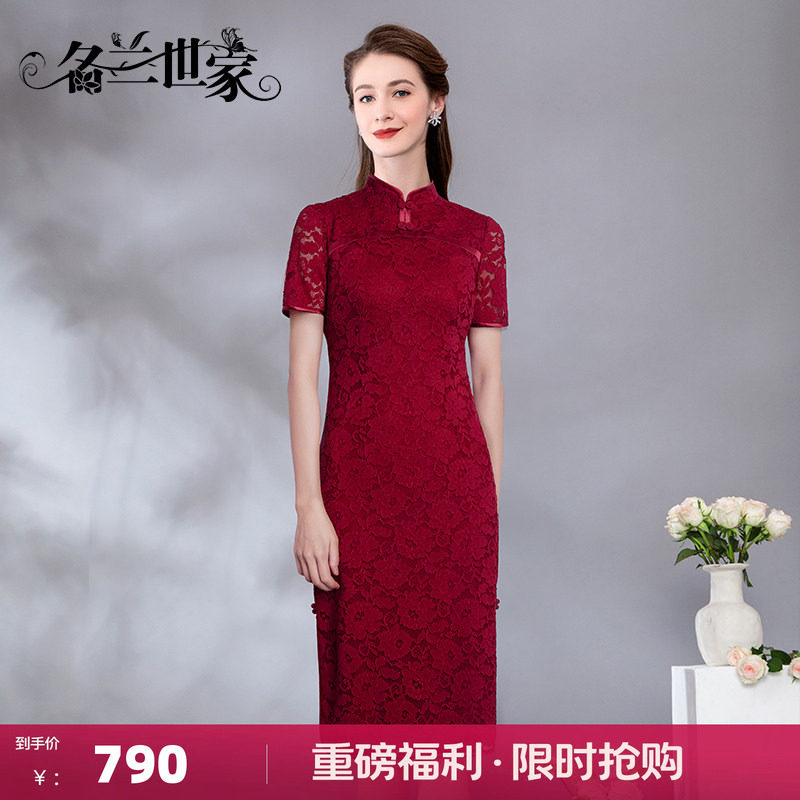 名兰世家妈妈婚宴旗袍新中式原创图片