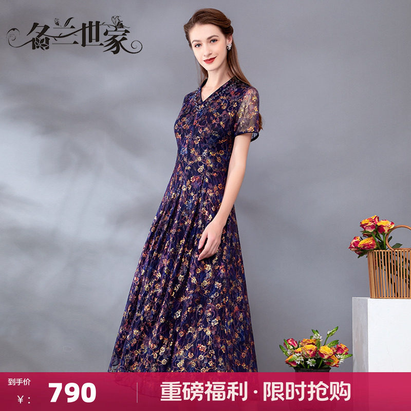 名兰世家高端气质妈妈蕾丝连衣裙图片