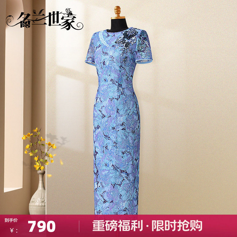 名兰世家夏季新款连衣裙日常可穿蕾丝裙洋气礼服修身显瘦妈妈裙图片