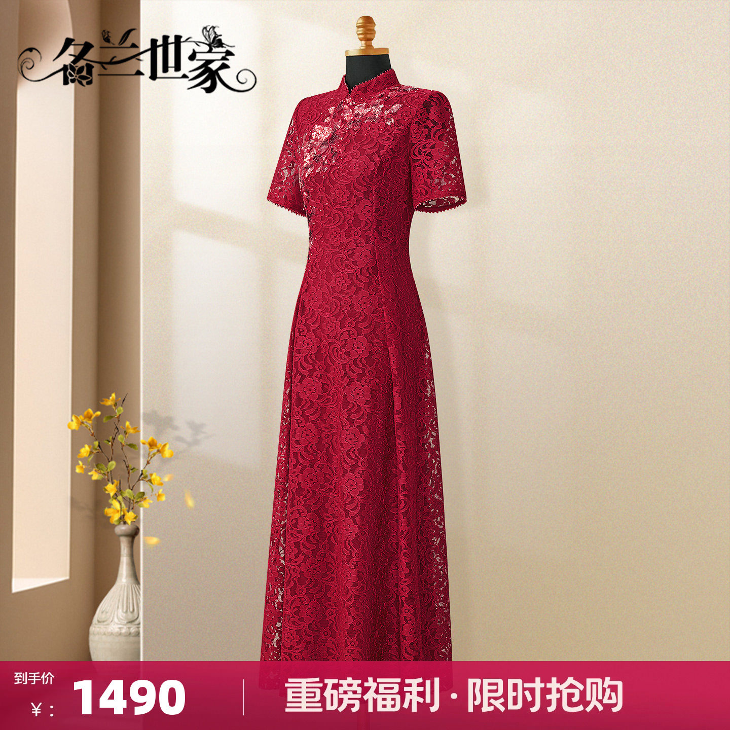 名兰世家夏季新款短袖精致收腰显瘦礼服裙子中长款高端蕾丝连衣裙图片