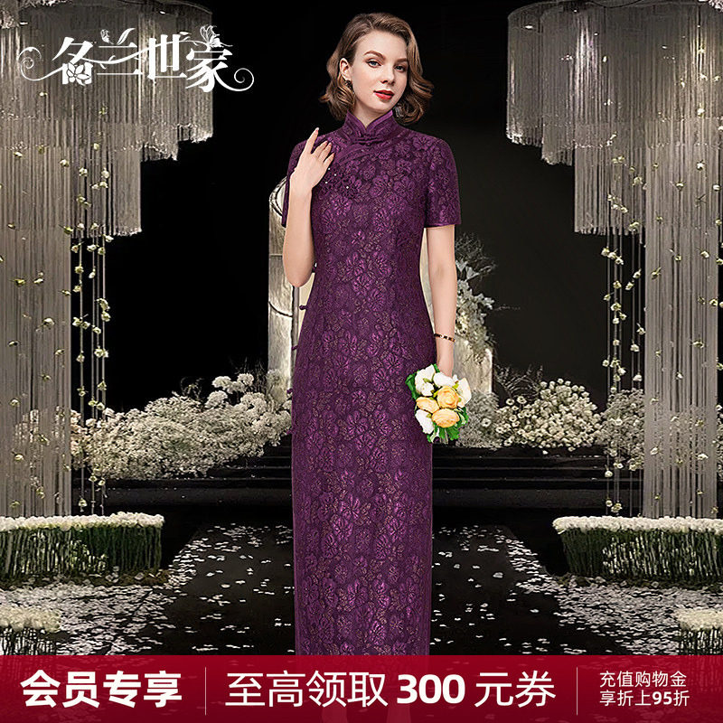 名兰世家复古民国风旗袍传统蕾丝短袖金刺绣开叉老上海古典连衣裙