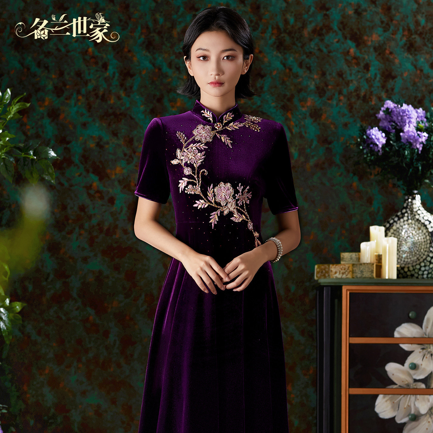 名兰世家喜妈妈高端婚宴礼服旗袍图片