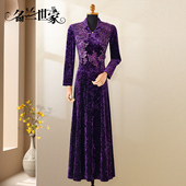 名兰世家喜妈妈婚宴礼服高端轻奢高级感喜婆婆敬酒服宴会连衣裙