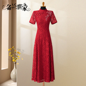 短袖 气质显瘦改良旗袍裙子高端中长款 蕾丝连衣裙 新品 名兰世家夏季