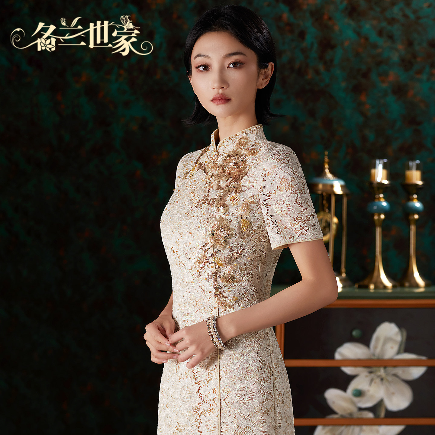 名兰世家2026夏季中长款妈妈婚礼旗袍裙重工钉珠蕾丝喜婆婆礼服女图片