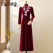 名兰世家喜妈妈高端轻奢高级感婚宴礼服丝绒敬酒服喜婆婆装 连衣裙