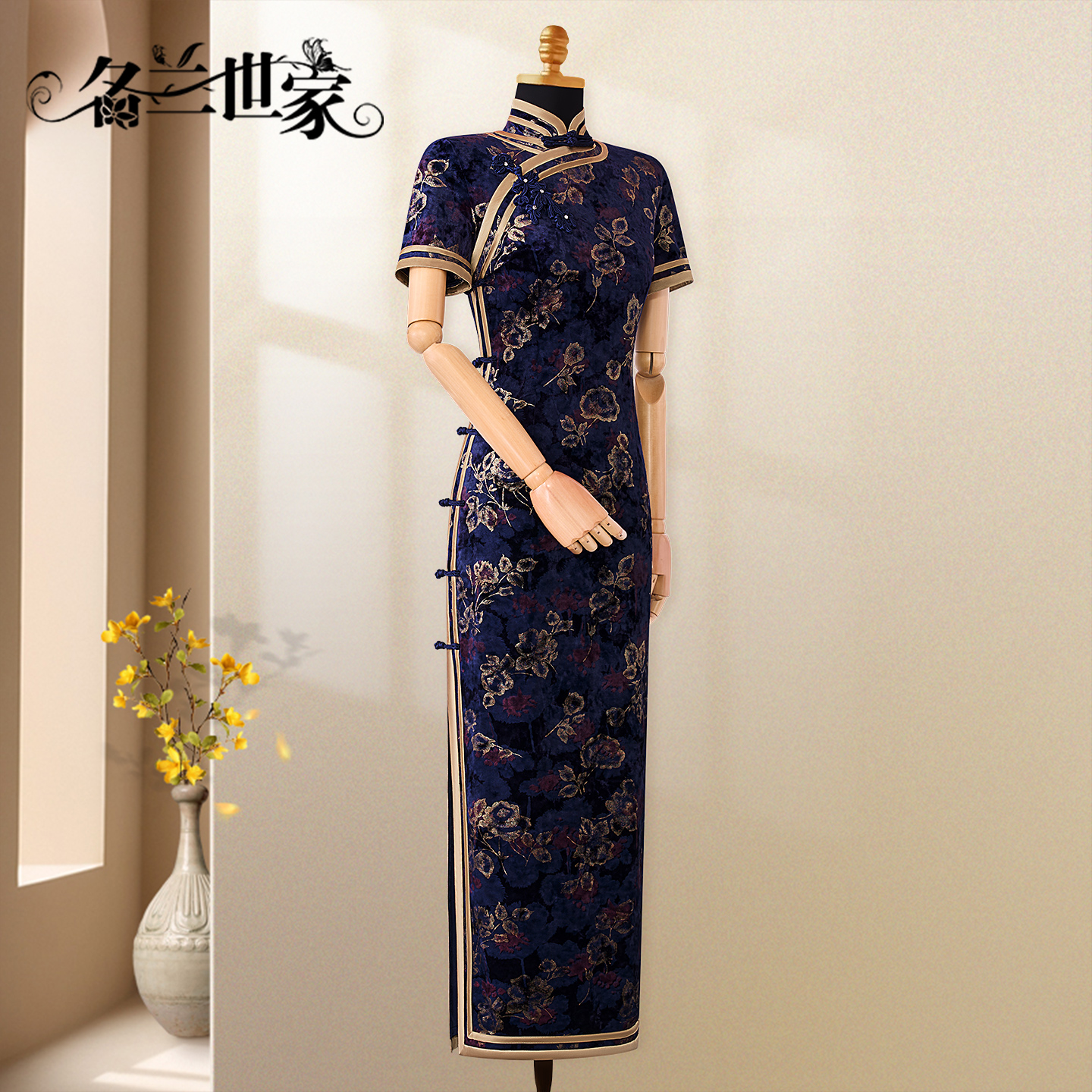 名兰世家新中式改良旗袍日常礼服